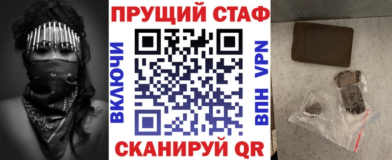 Купить наркотики цена Чекалин ГАШ  Cocaine  Меф мяу мяу  АМФЕТАМИН  Бошки Шишки  СОЛЬ 