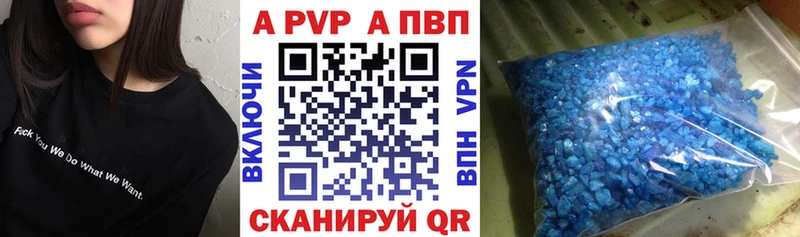 где купить наркоту  Чекалин  даркнет наркотические препараты  Альфа ПВП СК КРИС 