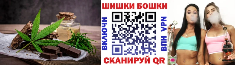 Печенье с ТГК конопля  Чекалин 