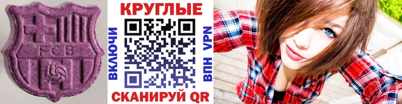 ЭКСТАЗИ DUBAI  Чекалин 
