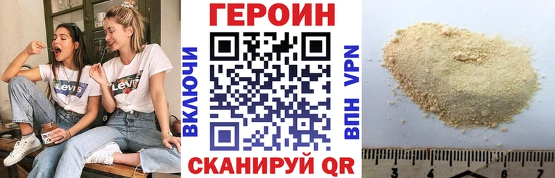 где продают наркотики  Чекалин  ГЕРОИН афганец 