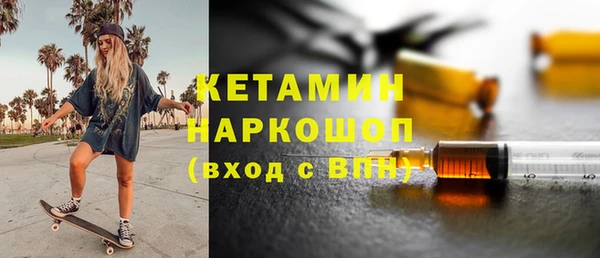 ешки Елизово