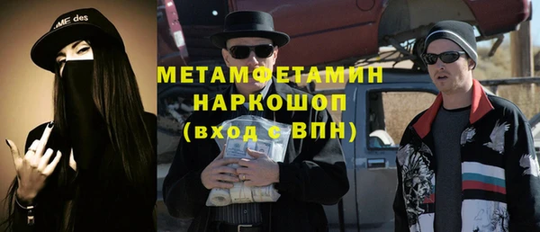 MDMA Ельня