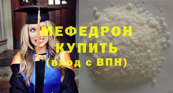 стаф Елабуга