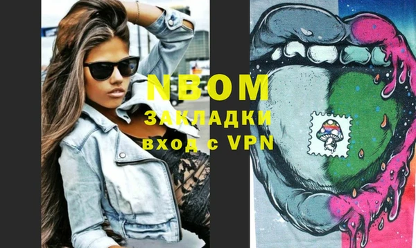 стаф Елабуга