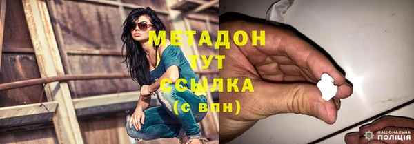 MDMA Ельня