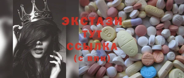 ешки Елизово