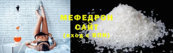 MDMA Ельня