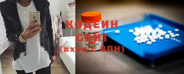 мефедрон Дмитровск