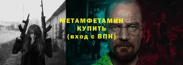 стаф Елабуга