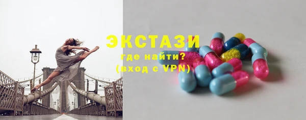 стаф Елабуга