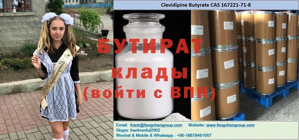 ешки Елизово