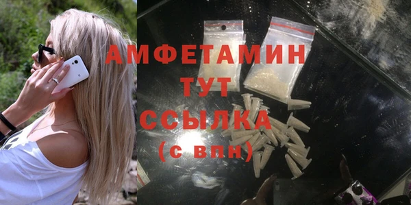 MDMA Ельня