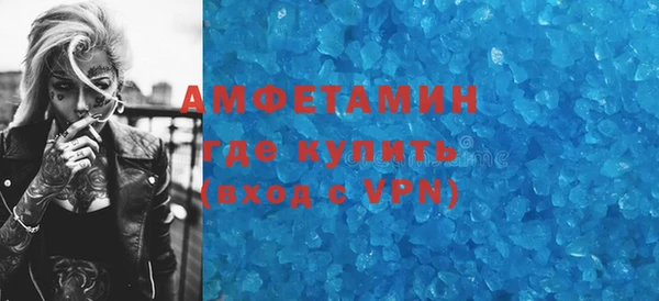 MDMA Ельня