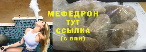MDMA Ельня