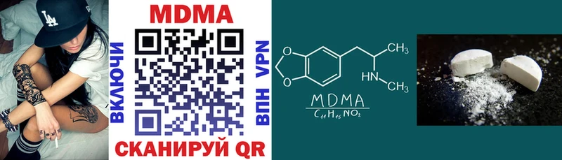 сколько стоит  Чекалин  MDMA кристаллы 