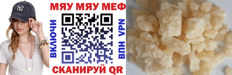 mega ссылки  что такое   Чекалин  Мефедрон mephedrone 