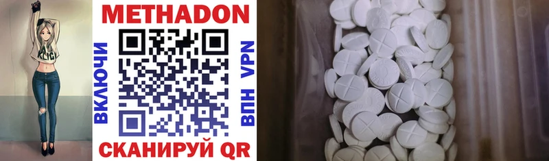 Метадон methadone  Чекалин 