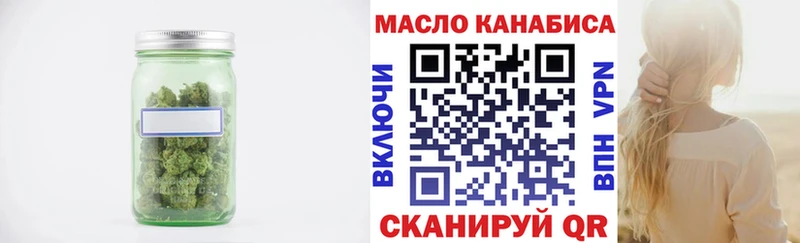 hydra вход  Чекалин  Дистиллят ТГК THC oil  даркнет какой сайт  как найти закладки 